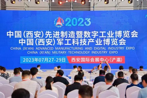 Berita perusahaan terbaru tentang Xi'an Hoan Microwave Co., Ltd muncul di 2023 Western China International Equipment Manufacturing Expo